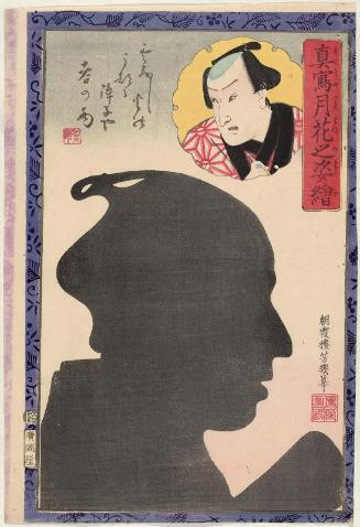 Actor Ôtani Hiroji V, from the series Portraits as True Likenesses in the Moonlight (Makoto no tsuki hana no sugata-e)