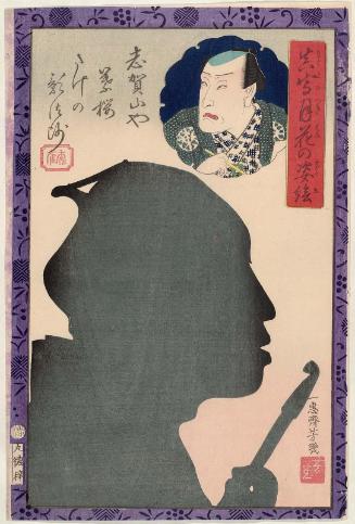 Actor Nakamura Tsuruzô I, from the series Portraits as True Likenesses in the Moonlight (Makoto no tsuki hana no sugata-e)
