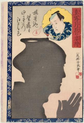 Actor Bandô Kichiroku I, from the series Portraits as True Likenesses in the Moonlight (Makoto no tsuki hana no sugata-e)