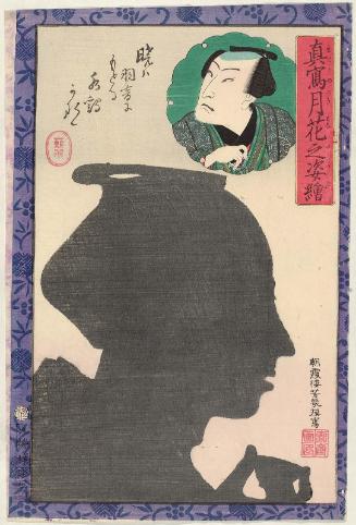 Actor Bandô Hikosaburô V, from the series Portraits as True Likenesses in the Moonlight (Makoto no tsuki hana no sugata-e)