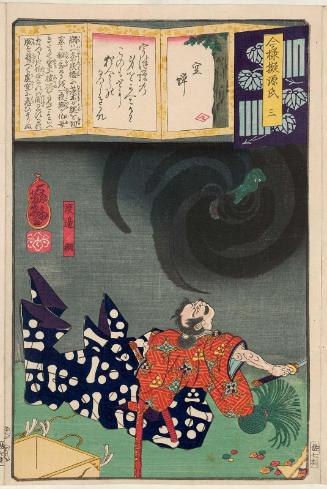 Ch. 3, Utsusemi: Watanabe no Tsuna, from the series Modern Imitations of Genji (Imayô nazorae Genji)