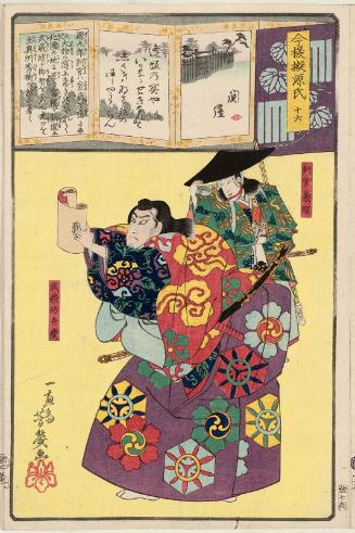 Ch. 16, Sekiya: Hangan Yoshitsune and Musashibô Benkei, from the series Modern Parodies of Genji (Imayô nazorae Genji)