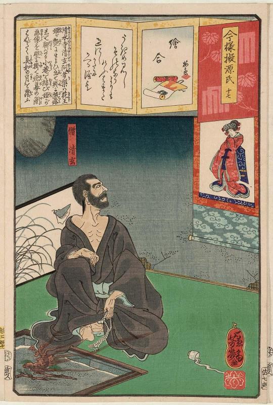 Ch. 17, Eawase: Priest Seigen (Sô Seigen), from the series Modern Parodies of Genji (Imayô nazorae Genji)