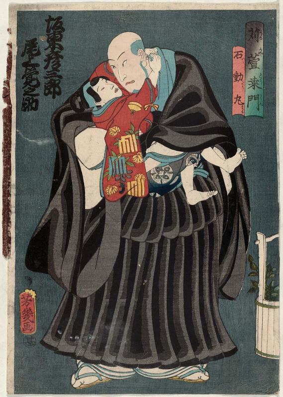 Actors Bandô Hikosaburô V as Karukaya Dôshin and Onoe Kakunosuke as Ishidômaru