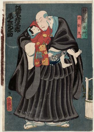 Actors Bandô Hikosaburô V as Karukaya Dôshin and Onoe Kakunosuke as Ishidômaru