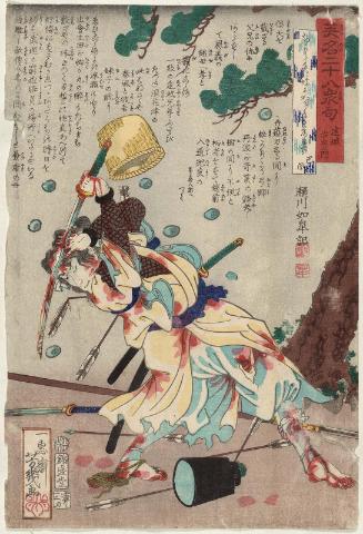 Enjô Jizaemon, from the series Heroes for the Twenty-eight Lunar Lodges, with Poems (Eimei nijûhasshuku)
