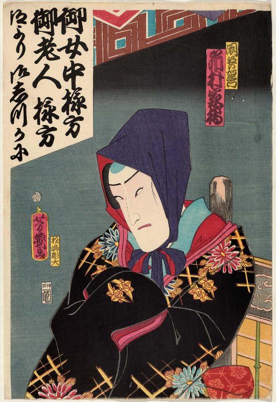 Actor Ichimura Kakitsu IV as Sonobe no Saemon