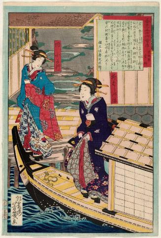 The Aoyagi Restaurant in Higashi Ryôgoku (Higashi Ryôgoku Aoyagi), from the series Colors of Spring at Thirty-six Restaurants (Shunshoku sanjûroku kaiseki)