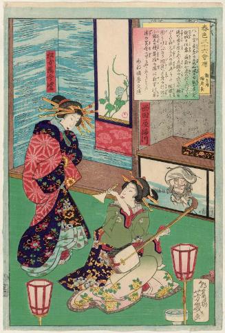 The Ebinaga Restaurant in Shin Yoshiwara (Shin Yoshiwara Ebinaga), from the series Colors of Spring at Thirty-six Restaurants (Shunshoku sanjûroku kaiseki)