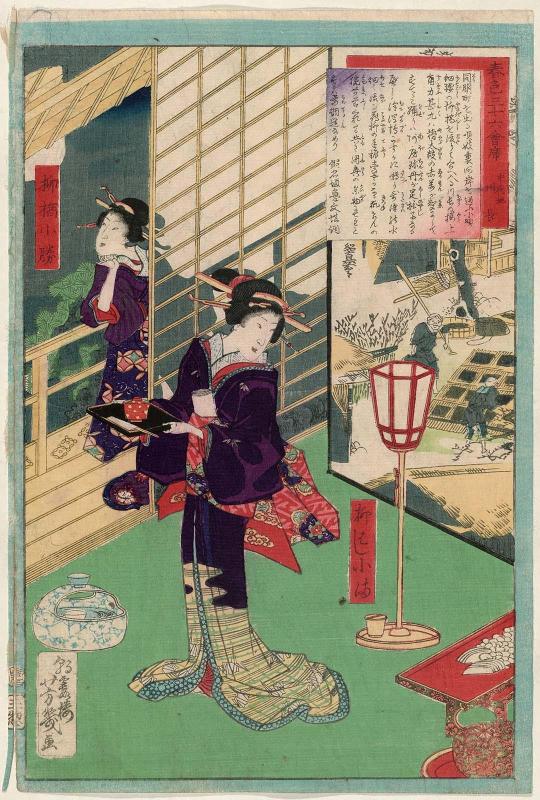 The Kawanaga Restaurant in Naka Daichi (Naka Daichi Kawanaga), from the series Colors of Spring at Thirty-six Restaurants (Shunshoku sanjûroku kaiseki)