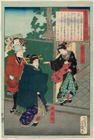 The Tagawaya Restaurant in Senzoku (Senzoku Tagawaya), from the series Colors of Spring at Thirty-six Restaurants (Shunshoku sanjûroku kaiseki)