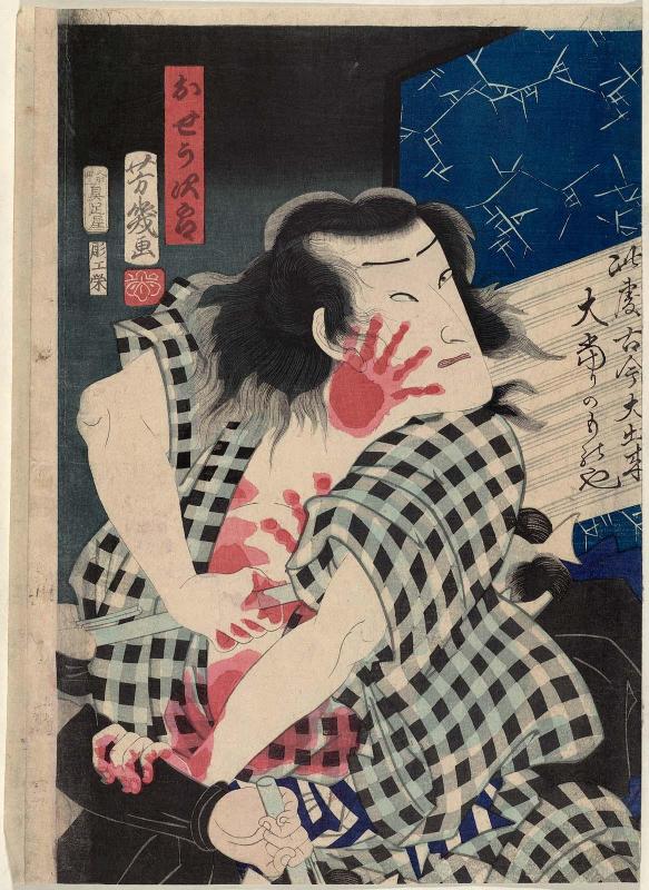 Actor as Oshô Jirô