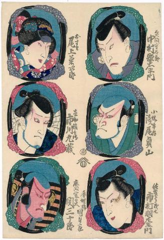 Actors Nakamura Utaemon IV as Yazama Jûtarô (TR), Asao Okuyama as Kobayashi Heinai (CR), Ichimura Uzaemon XII as Satô Yomoshichi (BR), Onoe Kikujirô II as Osuwa (TL), Ichikawa Kuzô II as Naosuke Gonbei (CL), and Seki Sanjûrô III as Shikama Takubei (BL)