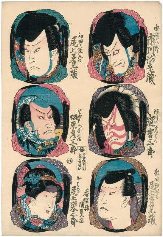 Actors Ichikawa Ebizô V as Yuri no Hachirô (TR), Arashi Kichisaburô III as Yokawa no Kakuhan (CR), Onoe Tamizô II as Nitta Umejirô (BR), Onoe Tamizô II as Eta no Genzô (TL), Bandô Hikosaburô IV as Fisherman (Ryôshi) Tsunazô (CL), and Onoe Eizaburô III as Ohana (BL)