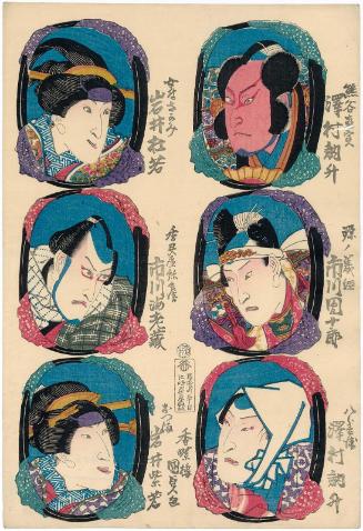 Actors Sawamura Tosshô I as Kumagai Naozane (TR), Ichikawa Danjûrô VII as Minamoto no Yoshitsune (CR), Sawamura Tosshô I as Hachirobei (BR), Iwai Tojaku I as Wife (Nyôbô) Sagami (TL), Ichikawa Ebizô V as Kôguya Yahei (CL), and Iwai Shijaku I as Otsuma (BL)