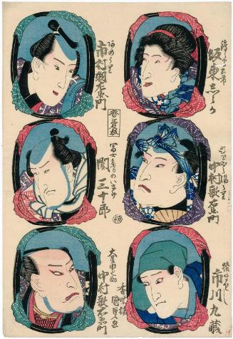 Actors Bandô Shûka I as Ferry Keeper (Watashimori) Oichi (TR), Nakamura Utaemon IV as Biwayôyu-uri (CR), Ichikawa Kuzô II as a Monkey Trainer (Sarumawashi) (BR), Ichimura Uzaemon XII as a Candy Seller (Ameuri) (TL), Seki Sanjûrô III as Fujimawari no Isami (CL), and Nakamura Utaemon IV as Ôboshi Yuranosuke (BL)