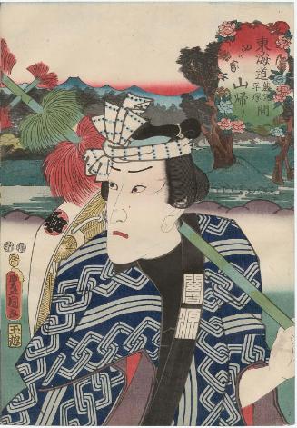 Yotsuya, between Fujisawa and Hiratsuka: (Actor Ichikawa Danjûrô VIII as) Yamagaeri, from the series Fifty-three Stations of the Tôkaidô Road (Tôkaidô gojûsan tsugi no uchi), here called Tôkaidô