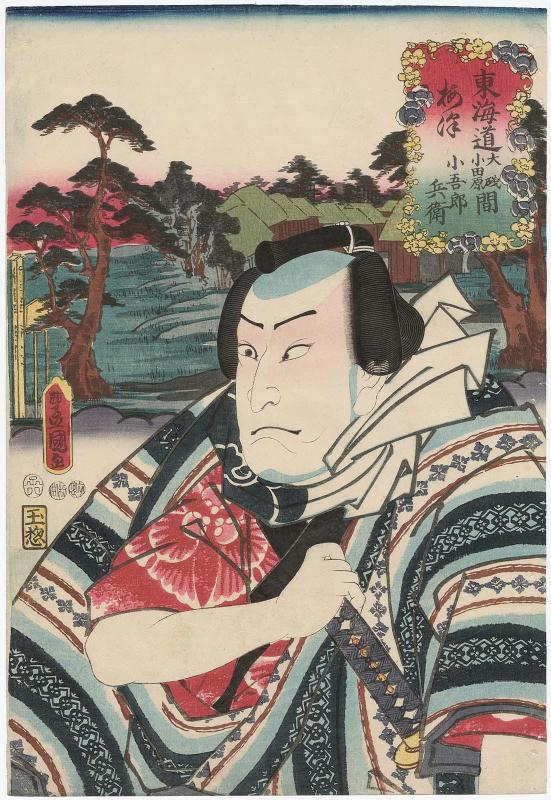 Umezu, between Ôiso and Odawara: (Actor Nakamura Utaemon IV as) Kogorobei, from the series Fifty-three Stations of the Tôkaidô Road (Tôkaidô gojûsan tsugi no uchi), here called Tôkaidô