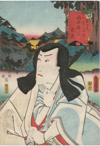 Above Okabe Station (Okabe eki no ue): (Actor Ichikawa Danjûrô VIII as) Tadanori, from the series Fifty-three Stations of the Tôkaidô Road (Tôkaidô gojûsan tsugi no uchi)
