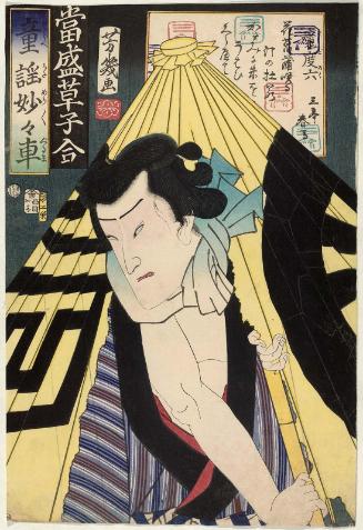 Actor Ichimura Kakitsu IV as Madoroku in the Book Warabe uta myômyô guruma, from the series Contest of Popular Modern Books (Tôsei sôshi awase)