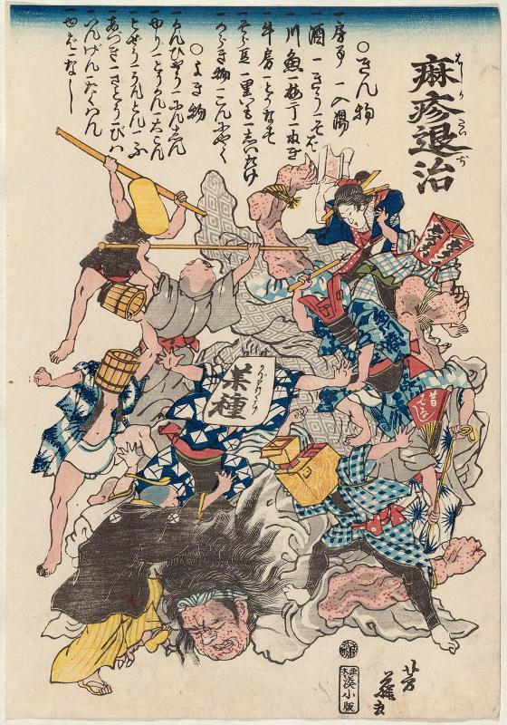 Defeating the Measles Demon (Hashika taiji)