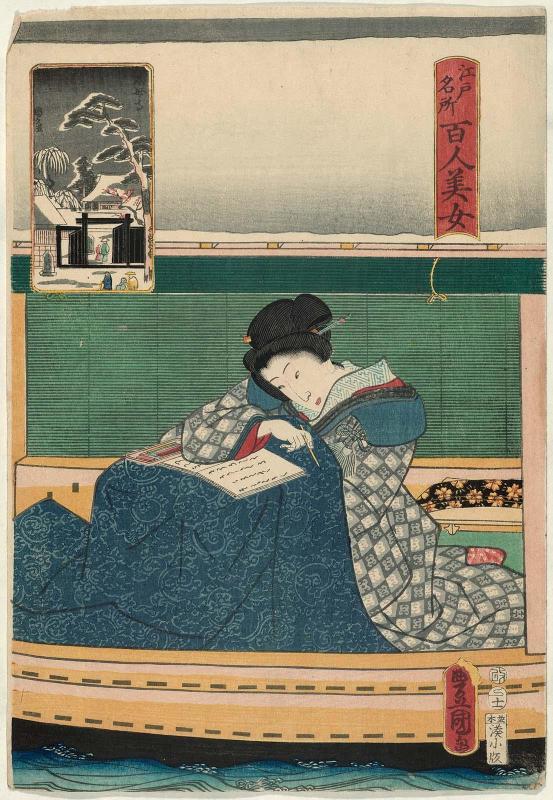 Mokubo-ji, from the series One Hundred Beautiful Women at Famous Places in Edo (Edo meisho hyakunin bijo)
