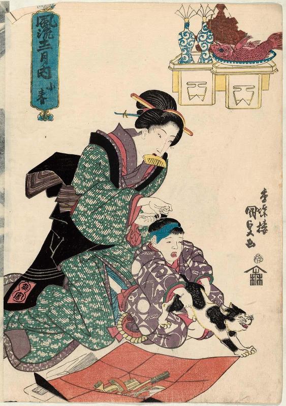 The Tenth Month (Koharu), from the series Fashionable Twelve Months (Fûryû jûni tsuki no uchi)