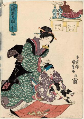 The Tenth Month (Koharu), from the series Fashionable Twelve Months (Fûryû jûni tsuki no uchi)
