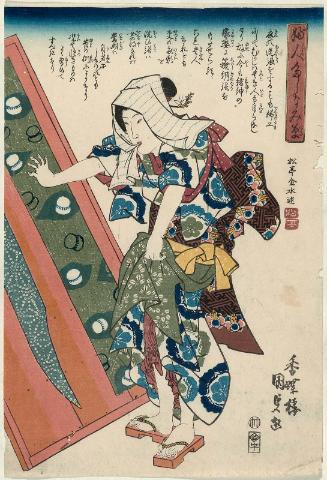 Drying Cloth, from the series Fitting Acomplishments for Women (Fujin tashinami-gusa)