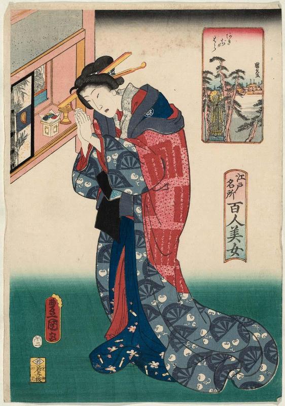 Asajigahara, from the series One Hundred Beautiful Women at Famous Places in Edo (Edo meisho hyakunin bijo)