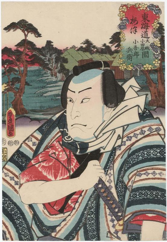 Umezu, between Ôiso and Odawara: (Actor Nakamura Utaemon IV as) Kogorobei, from the series Fifty-three Stations of the Tôkaidô Road (Tôkaidô gojûsan tsugi no uchi), here called Tôkaidô