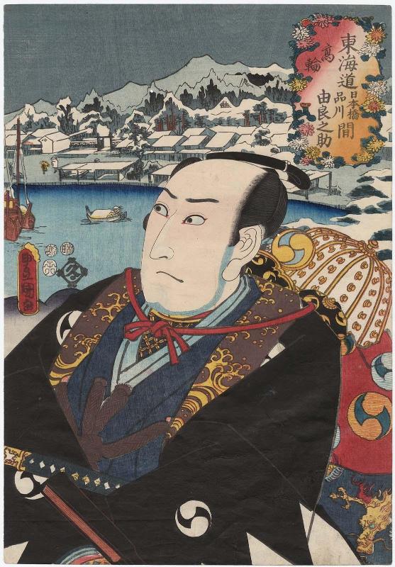 Takanawa, between Nihonbashi and Shinagawa: (Actor Sawamura Sôjûrô III as) Yuranosuke, from the series Fifty-three Stations of the Tôkaidô Road (Tôkaidô gojûsan tsugi no uchi), here called Tôkaidô