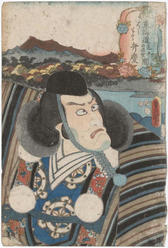 Hashimoto, between Arai and Shirasuka: (Actor Ichikawa Ebizô V as) Benkei, from the series Fifty-three Stations of the Tôkaidô Road (Tôkaidô gojûsan tsugi no uchi), here called Tôkaidô