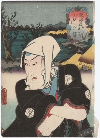 Imure, between Futakawa and Yoshida: (Actor Bandô Mitsugorô III as) Chûbei, from the series Fifty-three Stations of the Tôkaidô Road (Tôkaidô gojûsan tsugi no uchi), here called Tôkaidô