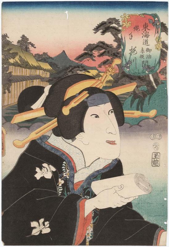 Nawate, between Goyu and Akasaka: (Actor Iwai Hanshirô VII as) Umegawa, from the series Fifty-three Stations of the Tôkaidô Road (Tôkaidô gojûsan tsugi no uchi), here called Tôkaidô