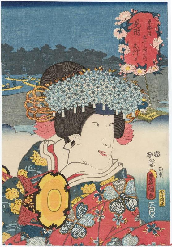 Mitsuke: (Actor Bandô Shûka I as) Shizuka, from the series Fifty-three Stations of the Tôkaidô Road (Tôkaidô gojûsan tsugi no uchi)