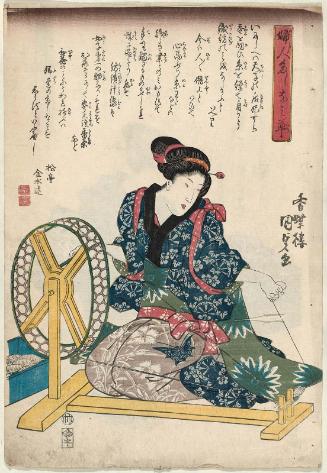 Spinning, from the series Fitting Acomplishments for Women (Fujin tashinami-gusa)