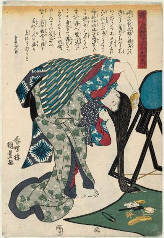 Arranging the Hair, from the series Fitting Acomplishments for Women (Fujin tashinami-gusa)