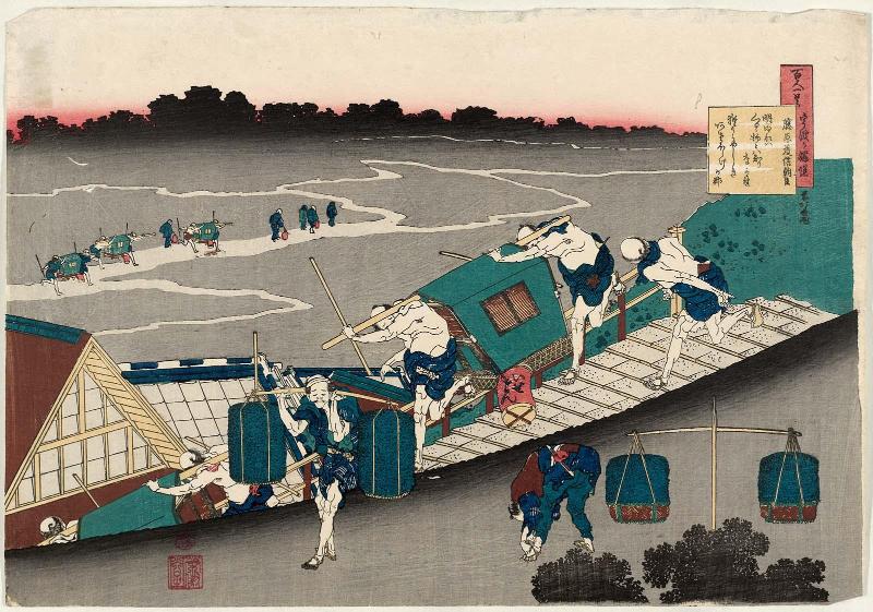 Poem by Fujiwara no Michinobu Ason, from the series One Hundred Poems Explained by the Nurse (Hyakunin isshu uba ga etoki)