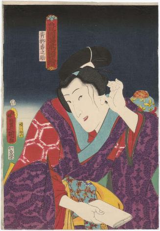 Actor Iwai Kumesaburô III as Aoyagi Harunosuke, from the series Toyokuni's Caricature Pictures (Toyokuni manga zue)