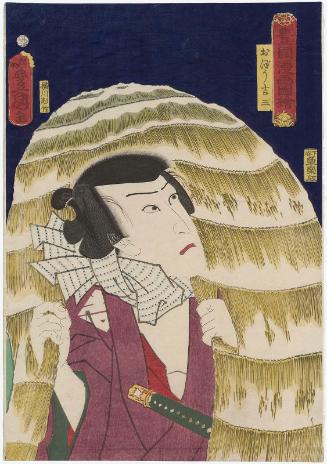 Actor Kawarazaki Gonjûrô I as Obô Kichiza, from the series Toyokuni's Caricature Pictures (Toyokuni manga zue)
