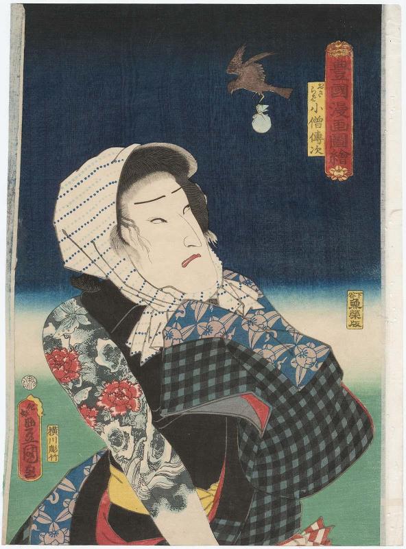 Actor Ichimura Uzaemon XIII as Osaraba Kozô Denji, from the series Toyokuni's Caricature Pictures (Toyokuni manga zue)