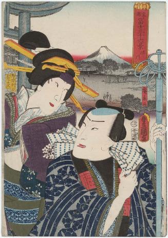 Fukagawa: Actors Nakamura Fukusuke I and Onoe Kikujirô II, from the series Thirty-six Views of Fuji from the Eastern Capital (Tôto Fuji sanjûrokkei)