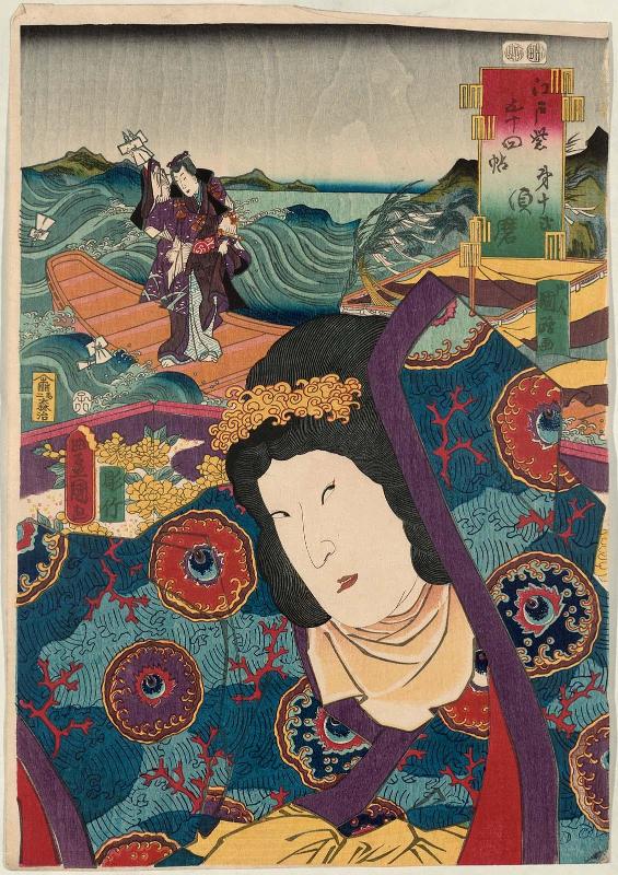 No. 12, Suma: Actor Arashi Rikan III, from the series Fifty-four Chapters of Edo Purple (Edo murasaki gojûyo-jô)