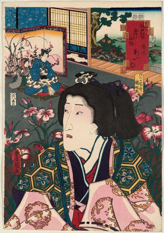 No. 9, Aoi: Actor Ichikawa Danjûrô VIII, from the series Fifty-four Chapters of Edo Purple (Edo murasaki gojûyo-jô)