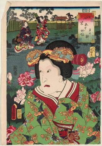 No. 10, Sakaki: Actor Nakamura Utaemon IV (?), from the series Fifty-four Chapters of Edo Purple (Edo murasaki gojûyo-jô)