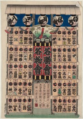 Index of the Forty-eight Fire Brigades (Iroha gumi mokuroku yonjûhachiban), from the series Flowers of Edo and Views of Famous Places (Edo no hana meishô-e)
