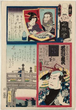 I Brigade, First Group, Nihonbashi: Actor Ichikawa Kodanji IV as Fish-seller (Uouri) Isshin Tashichi, from the series Flowers of Edo and Views of Famous Places (Edo no hana meishô-e)
