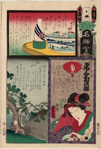 Ri Brigade, Tenth Group, Asajigahara: Actor Onoe Kikujirô II as the Poor Girl of the Lonely House (Hitotsuya no shizunome), from the series Flowers of Edo and Views of Famous Places (Edo no hana meishô-e)