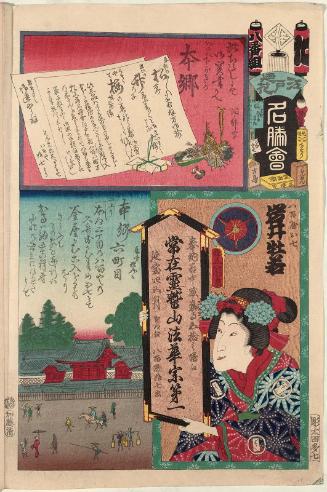 Ta Brigade, Eighth Group, Hongô: Actor Iwai Tojaku I as Yaoya Oshichi, from the series Flowers of Edo and Views of Famous Places (Edo no hana meishô-e)